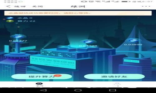 TPWallet BSC测试网：了解区块链钱包的功能与使用指南