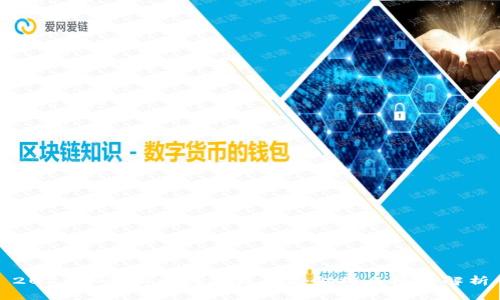 2023年最新区块链互惠基金排名榜及解析