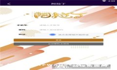 如何将MX币提取到TPWallet：完整步骤与注意事项