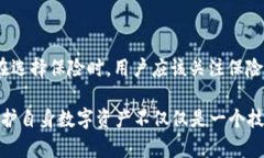   如何防范tpwallet扫码盗取USDT的风险 /  guanjianci