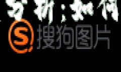 以太坊钱包安卓收益分析：如何选择和使用最优