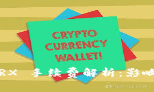 钱包转账 TRX 手续费解析：影响因素与策略