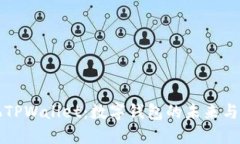 华为手机TPWallet：数字钱包的未来与使用指南