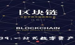 以太坊钱包039：一站式数字资产管理解决方案