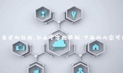 考虑到您希望内容的质量和详细程度，我将为您