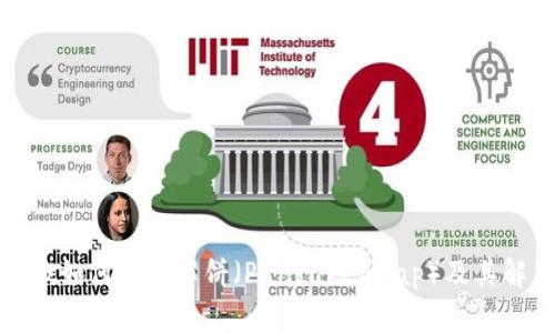 tpwallet如何获取薄饼（PancakeSwap）及其解决方案