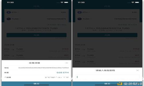 区块链比特币计算公式解析：从基础到应用的全面指南