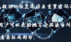     如何激活瑞波币钱包？详尽指南与常见问题解