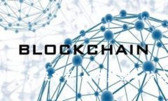 区块链比特币真假分析：如何辨别和防范假币风