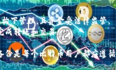 baioti如何开通比特币钱包功能：新手指南/baioti比