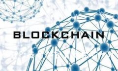  区块链矿币APP：您的加密货币挖矿一站式解决方