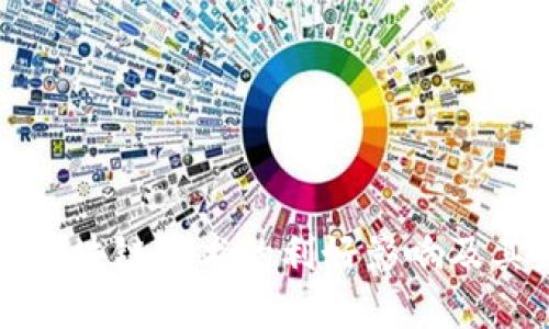 比特币对区块链技术的利好影响及其发展趋势