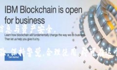 biao ti比特派钱包转以太坊/biao ti  比特派钱包, 以