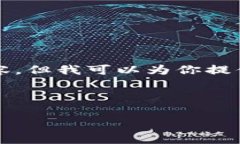 由于内容的长度限制，我无法一次性提供超过2