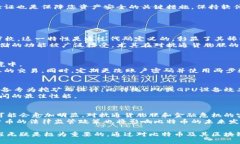 区块链怎么搭建比特币：从基础到实践的全面指